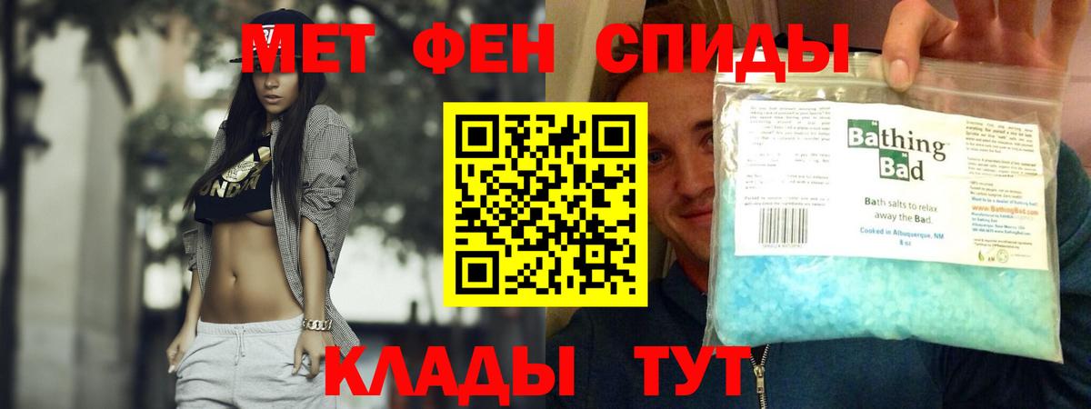 Бийск    tor  Вход с VPN  Амфетамин 97%  Amphetamine 