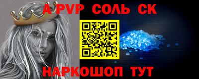 прущие крисы Норильск