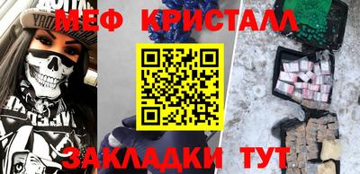 прущие крисы Норильск