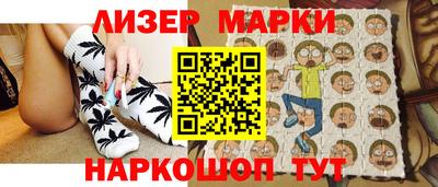 2c-b Ногинск