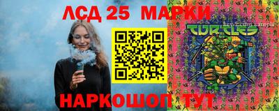 прущие крисы Норильск