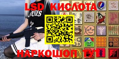 прущие крисы Норильск