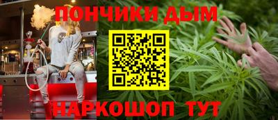 прущие крисы Норильск