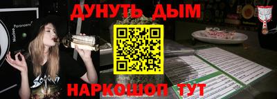 прущие крисы Норильск