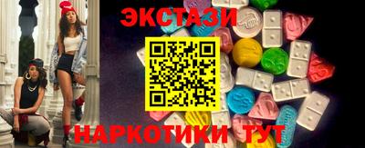 2c-b Ногинск