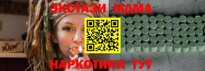Альфа ПВП Ноябрьск