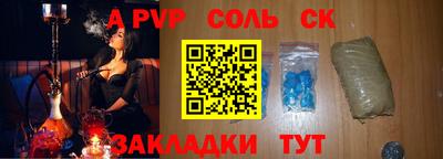 Альфа ПВП Ноябрьск