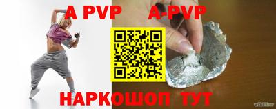 прущие крисы Норильск