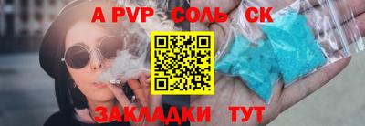 прущие крисы Норильск