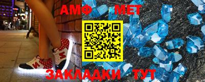 прущие крисы Норильск