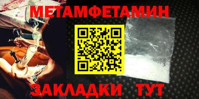 прущие крисы Норильск
