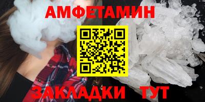 прущие крисы Норильск