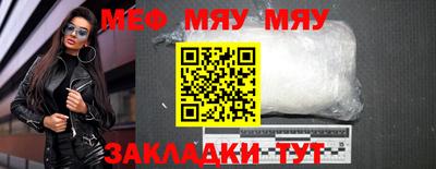 Альфа ПВП Ноябрьск