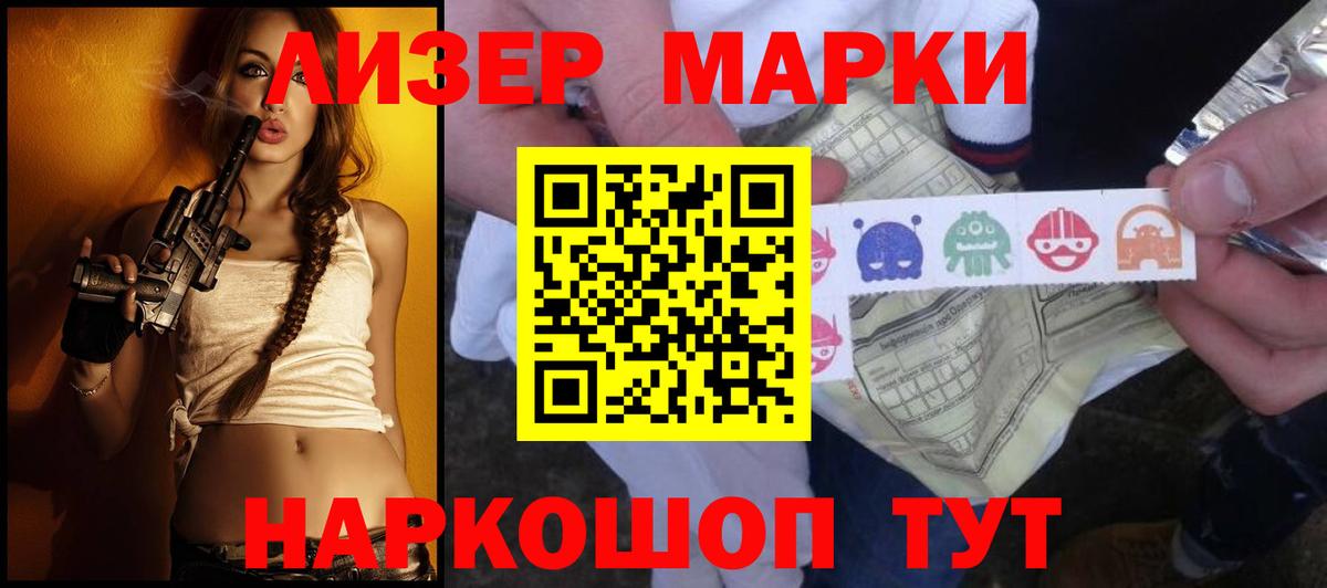 ГАШИШ  Метадон  Вход с VPN  Мефедрон кристаллы  Кетамин  Бийск  Бошки Шишки  COCAIN  ГАШ 